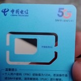 wx_camera_1585996778207