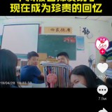 QQ20200416163930