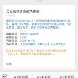 QQ20200420181248