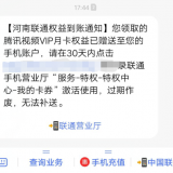 QQ20200420181357