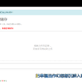QQ20200522085313