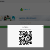QQ20200606233343