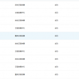 QQ20200616121743