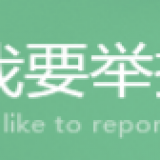 QQ20200717144733