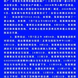 5392fa1792084