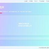 QQ20200804160142