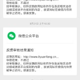 QQ20200825210753