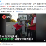QQ20200921193259