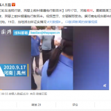 QQ20200921193337
