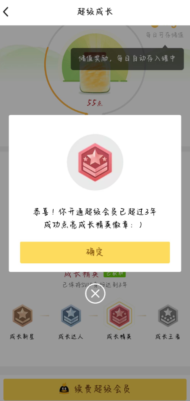 QQ20201107162417.png