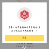 QQ20201107162417