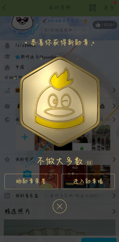 QQ20201107162608.png