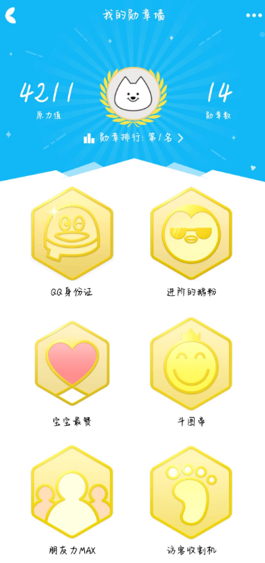 QQ20201107162714.png