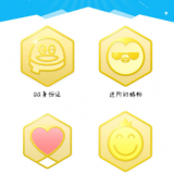 QQ20201107162714