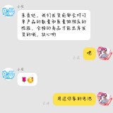 QQ20201117181720