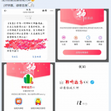 QQ20201118211706
