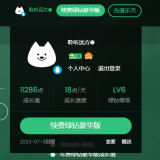 QQ20201207191322