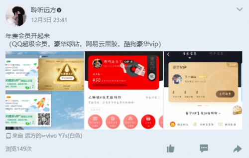 QQ20201207191835.png