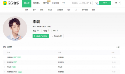 QQ20201209134204.png