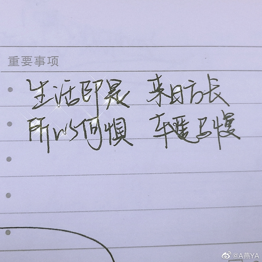苦尽甘来 苦尽甘来