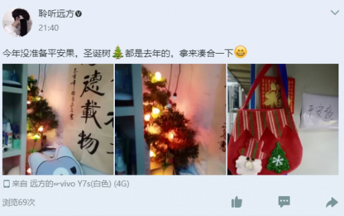 QQ20201224222538.png