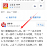 QQ20210104203705