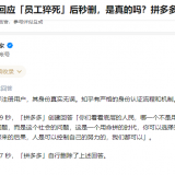 QQ20210104203942