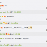QQ20210104204104