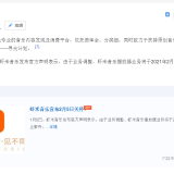 QQ20210106131841