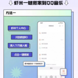QQ20210106132309