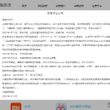 QQ20210111193024