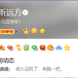 QQ20210113225143