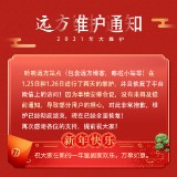 a49f3789ly1gn1d5g7kpmj20m80m8aqq
