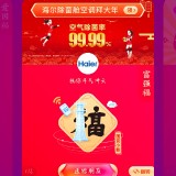 QQ20210201130007