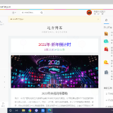 QQ20210208020547