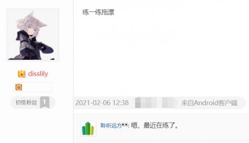 QQ20210208194909.jpg