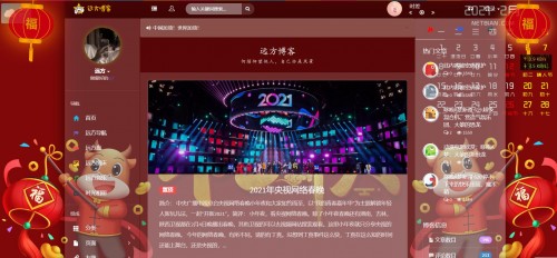 QQ20210208202236.jpg