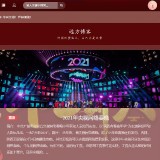 QQ20210208202236