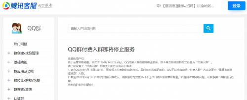 QQ20210410154935.png
