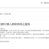 QQ20210410154935
