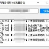QQ20210410163919