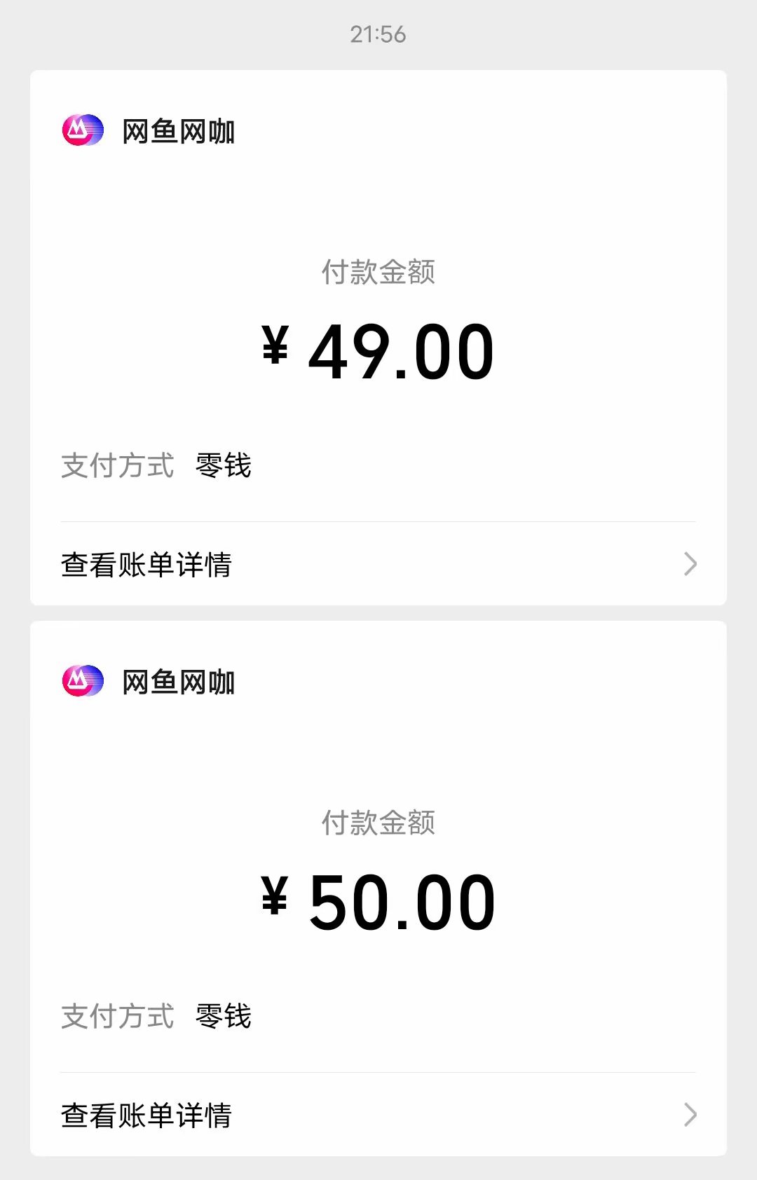 办了个会员