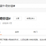 QQ20210614003141