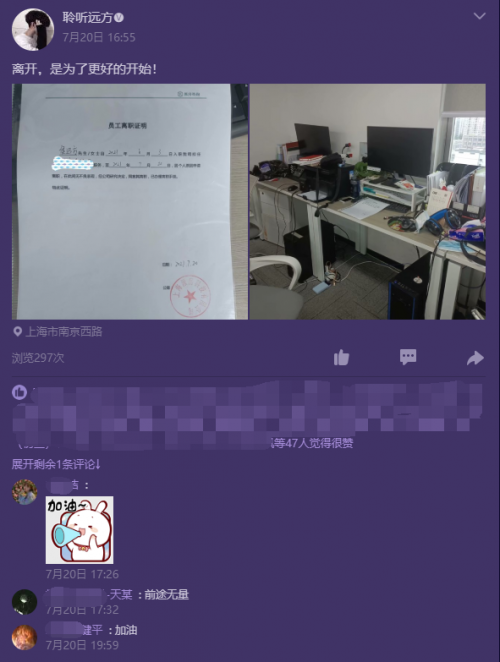 QQ20210726211542.png