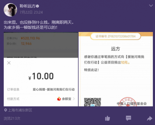 QQ20210728230815.png
