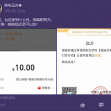 QQ20210728230815