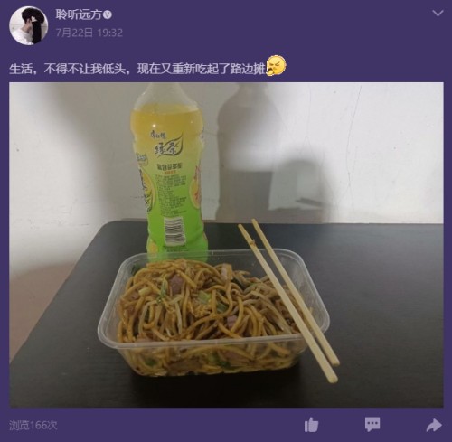 QQ20210728230829_.jpg