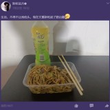 QQ20210728230829_