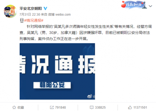 QQ20210803150613.png