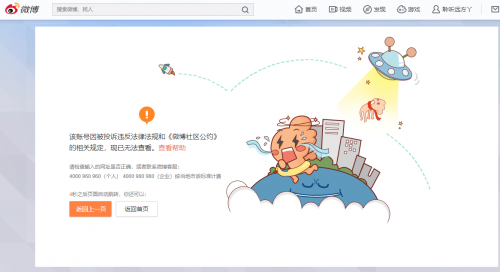 QQ20210803150908.png